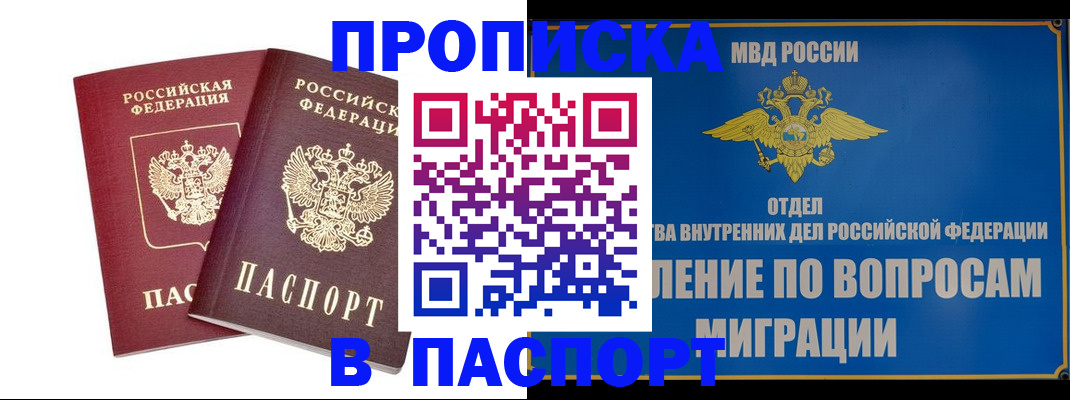 временная регистрация госуслуги в Суздали