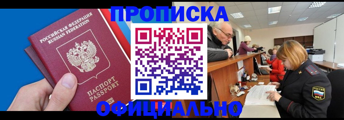 пропишу в квартире в Суздали